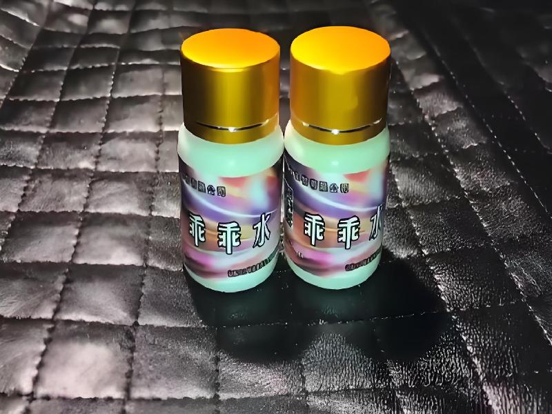 女士专用迷水5935-PfYj型号